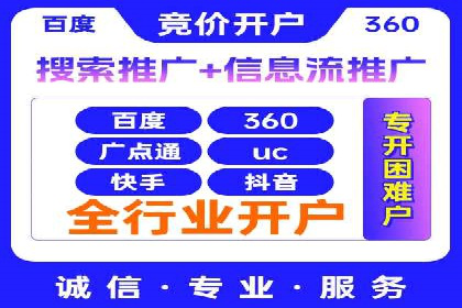 百度竞价广告助力企业实现业绩倍增