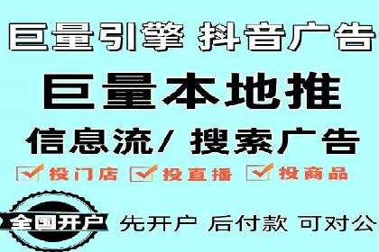 百度SEO推广策略案例：一家公司的成功转型之路
